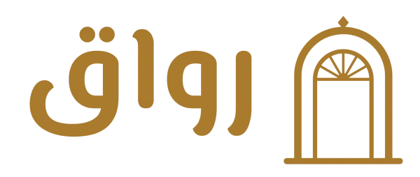 رواق